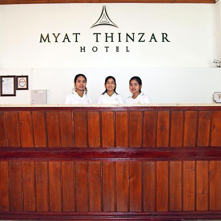 Myat Thinzar Hotel Oattara Thiri Dış mekan fotoğraf
