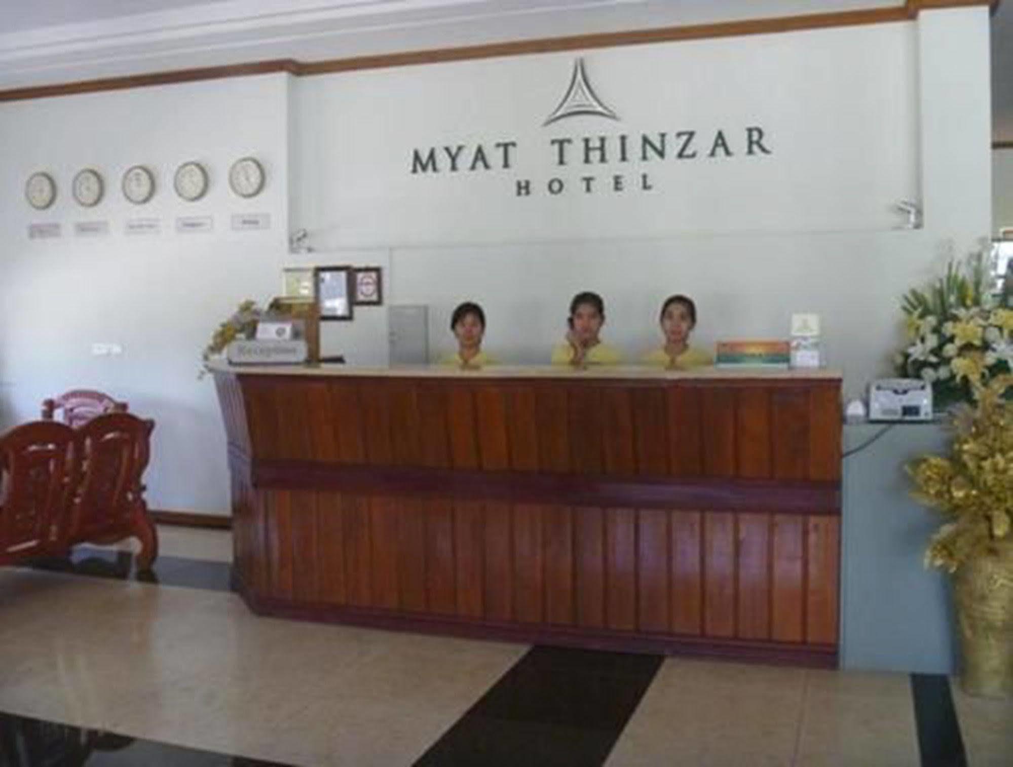 Myat Thinzar Hotel Oattara Thiri Dış mekan fotoğraf